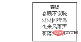 wps如何設定陰影邊框效果