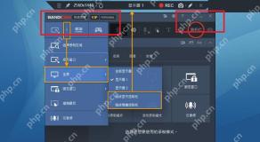 Bandicam Windows 录制控制条红框标出计时和控制按钮用于验证暂停快捷键
