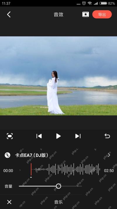 快影怎么给音频添加淡入淡出第3步:编辑音乐片段的起止