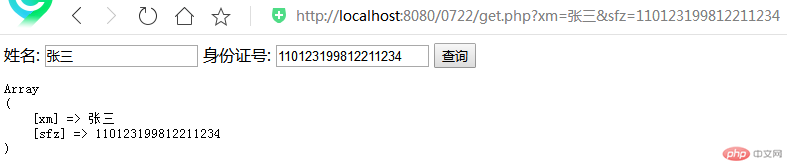 QQ图片20190722232241.png