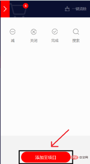 1641883281871936.png html5のフォントアイコンとは何ですか?