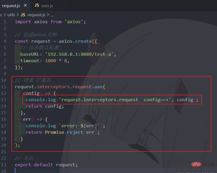 1es6 ベースの axios とは何ですか?