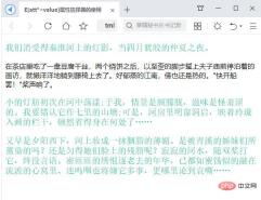 1640143783989837.jpg CSS3 属性セレクターにはどのようなタイプが含まれますか