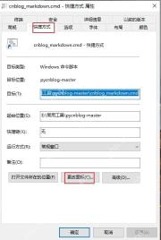 Win10怎么设置程序最小化启动