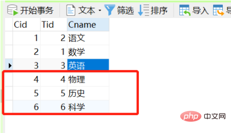 sql插入語句是什麼