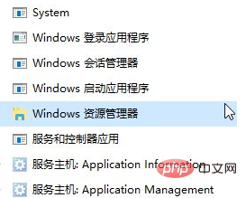 win10網路圖示關閉呈灰色