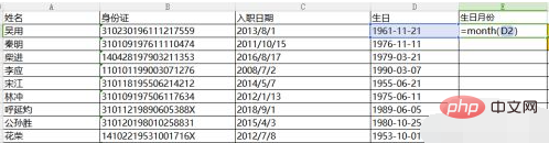 Excel ID number extraction month