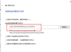 win10怎么连接共享打印机_win10共享打印机添加与连接教程 - php中文网