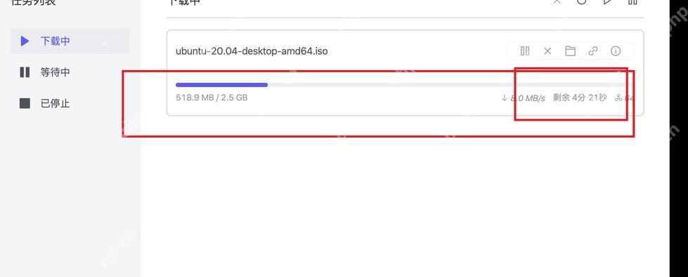 Motrix Windows 任务列表红框标出失败任务和重试操作区域