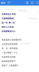 如何显示 文档的批注修订入口位置