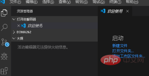 So ändern Sie den Visual Studio-Code auf die chinesische Benutzeroberfläche