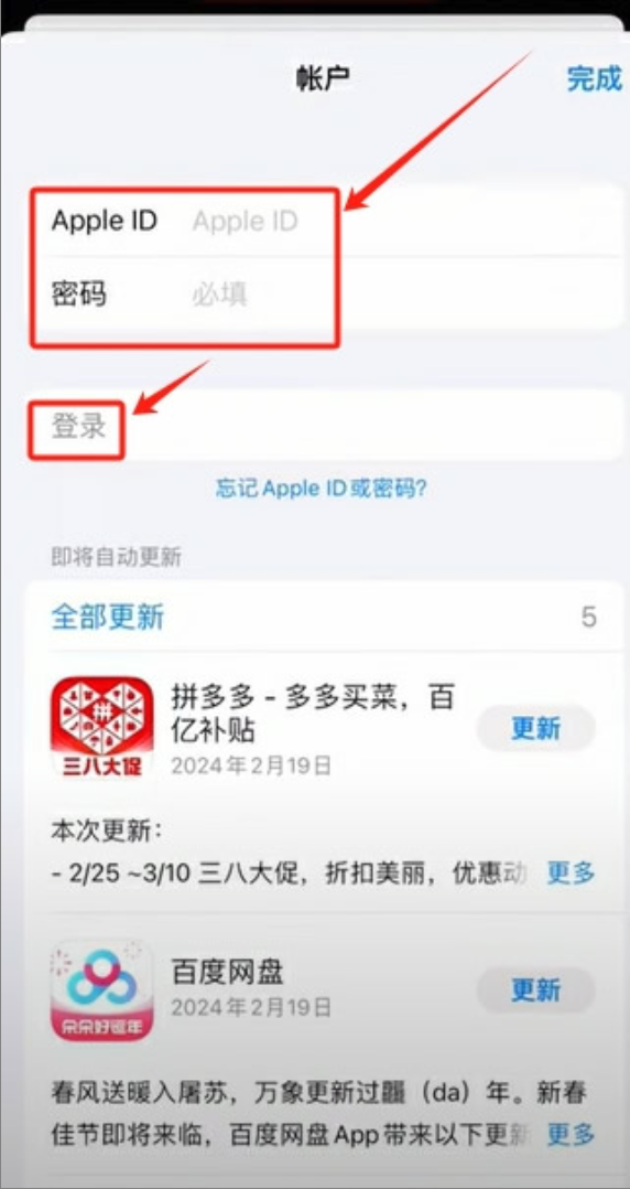 欧易iOS版安装失败怎么办? - php中文网