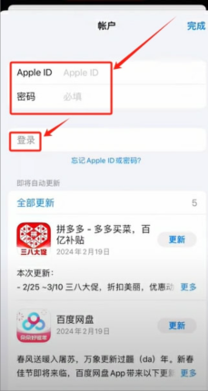 欧易iOS版安装失败怎么办? - php中文网