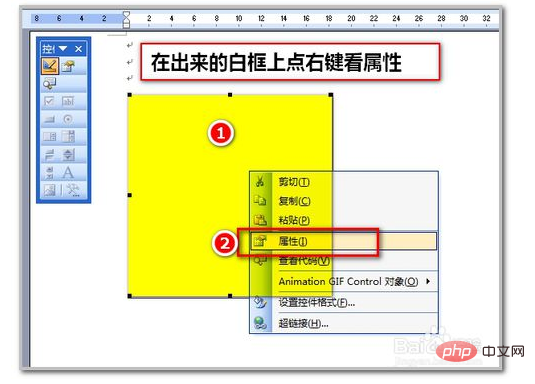 Que dois-je faire si l’image animée d’un document Word ne bouge pas ?