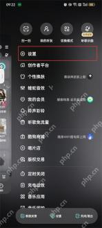 酷狗音乐侧边菜单中的设置入口被红框标出