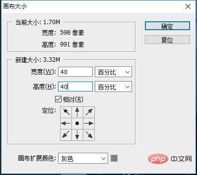 ps基礎篇：如何運用製作分割創意效果海報（技巧分享）