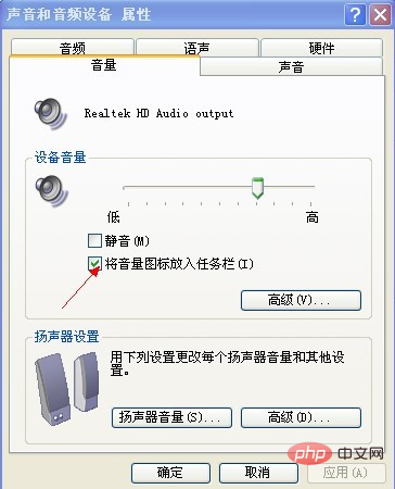 컴퓨터에서 소리가 나지 않는 이유는 무엇입니까?