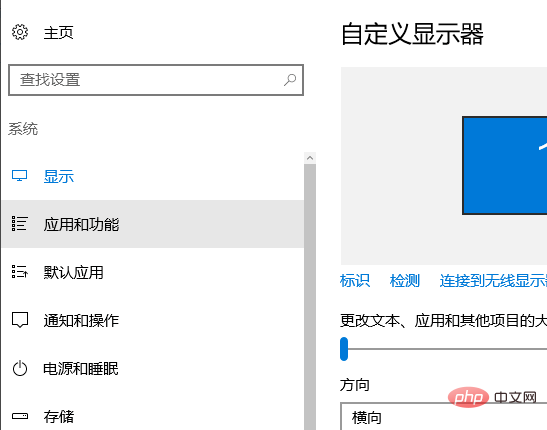 パソコン画面の表示時間