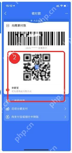 怎样用支付宝小荷包分摊旅行费用