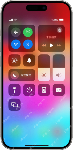 iPhone 控制中心里的亮度条,用于把支付宝付款码对应的屏幕亮度拉高