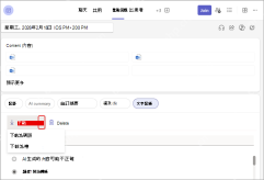 Teams 回顾页面下载逐字稿的位置