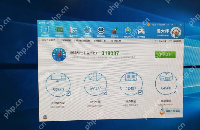 Windows 中文鲁大师测速结果页再次显示新的测速结果,证明排查后还要重新测速确认是否恢复正常