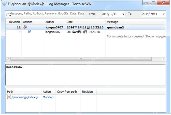 SVN版本控制系统入门指南 - php中文网