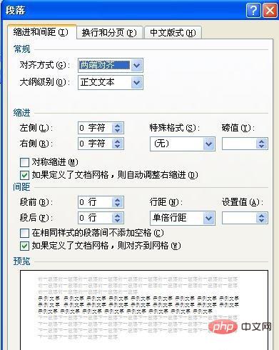 In word, how to select a paragraph and set the first line indent of the paragraph