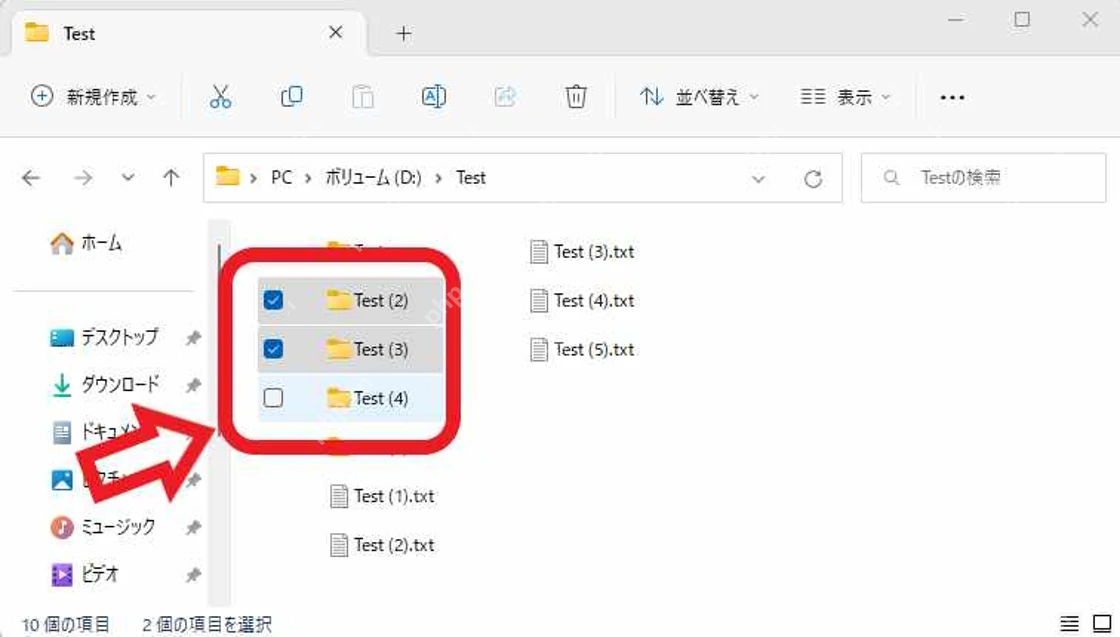Win11怎么在文件列表中显示复选框:勾选项目复选框
