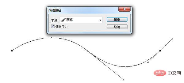 PSペンで描いた線の太さを調整する方法