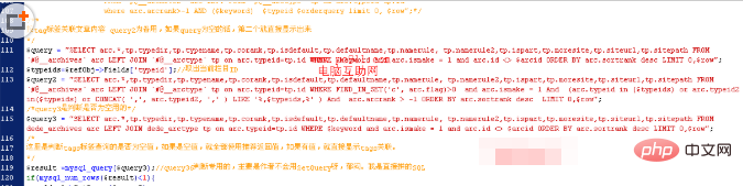 dede:What to do if there is an error in the association between likearticle article tags and tag tags