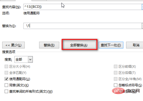 ABCD를 단어의 열로 바꾸는 방법은 무엇입니까?