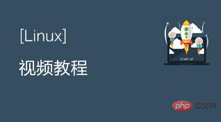 linux影片教學推薦【總結】