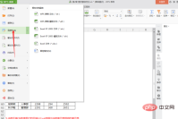 1608615978140219.png Excelの位置決め機能の使い方