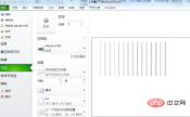 1595053119630112.png b34a00012a11a78fc6684a6968f7992.png