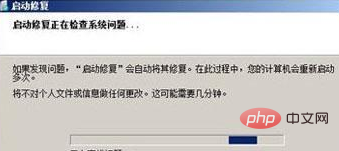 win7電腦開不了機怎麼辦