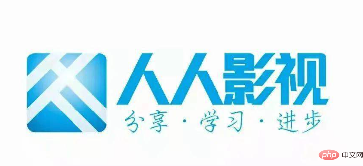国产大片网站排行榜 能免费看国产大片的网站前十名推荐 - php中文网