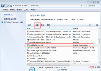 How to uninstall mysql