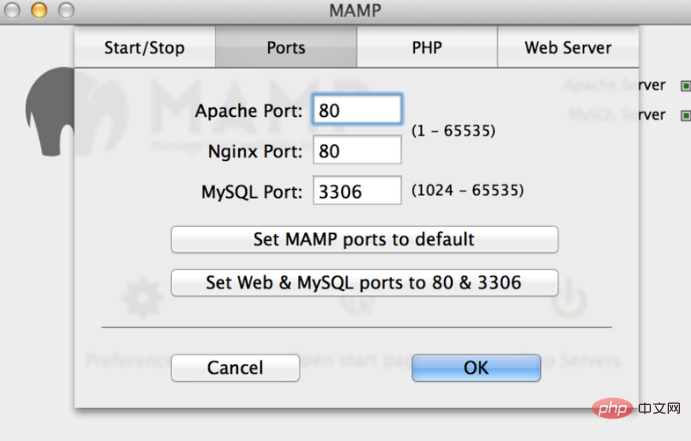 How to install PHP integrated environment on Mac?