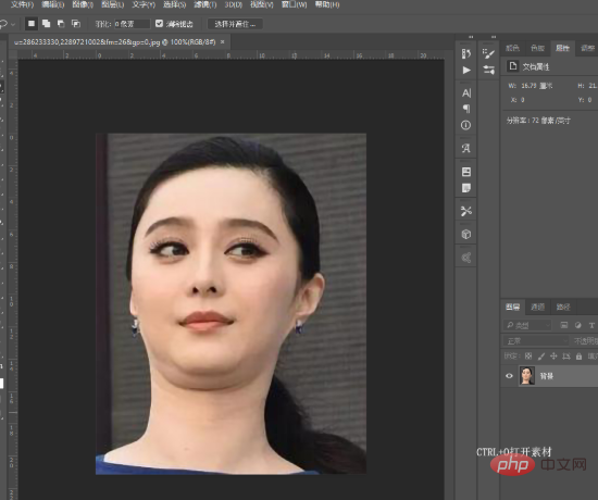 How to fix double chin using PS