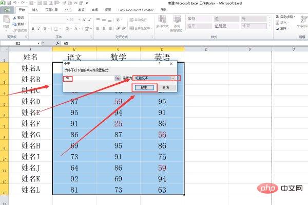 How to filter red marks with a score below 60 in excel