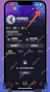 抖音我的页面右上角菜单入口,用于进入商品权限相关工具