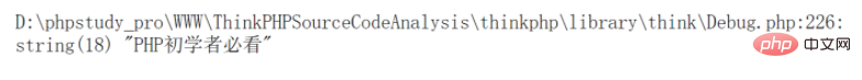 Analyse du code source de la façade ThinkPHP