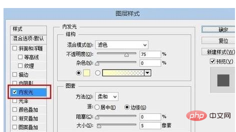 PS でヘアエッジを処理する方法