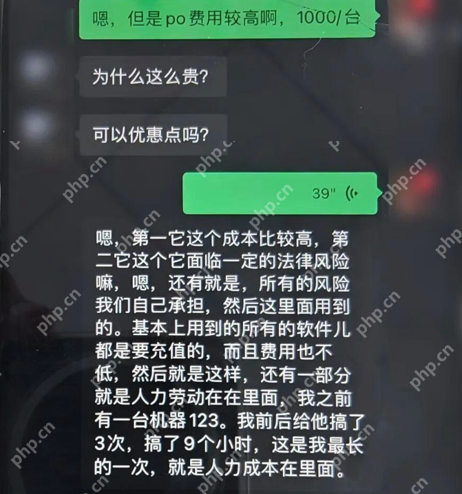 上海警方捣毁无人机“职业刷机人”,专为“黑飞”破解禁飞系统 - php中文网