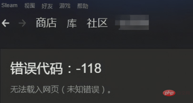 What is the reason for steam error code -118?