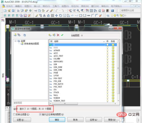 How to use cad cleanup layer command