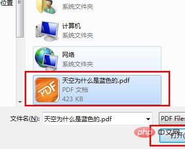 How to use the eraser function in pdf documents