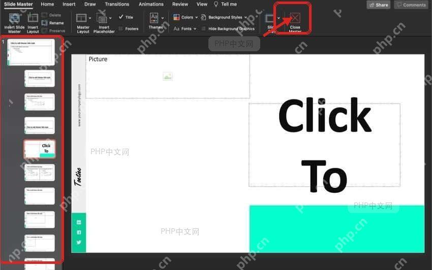 PowerPoint 在母版编辑完成后关闭母版视图