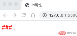 id属性